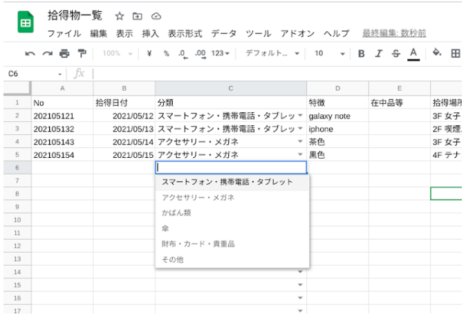 Screenshot 2021-05-27 14.53.41