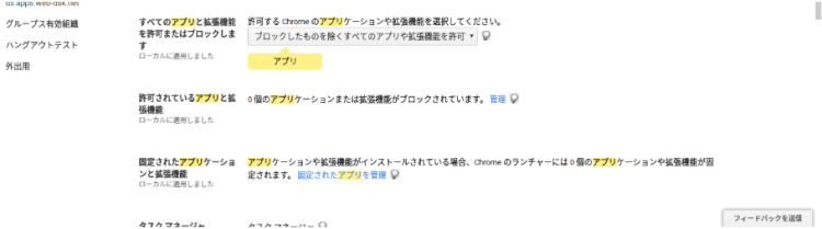 application_block1.png application_block1.png