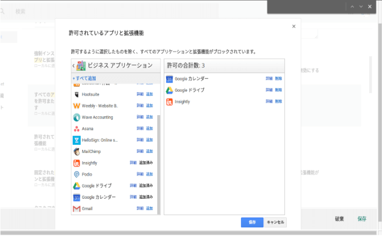 application_block2.png