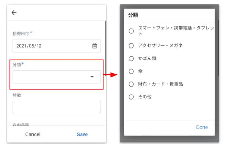 使い勝手のいいアプリ？AppSheet ならノーコードでできます！