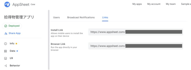 使い勝手のいいアプリ？AppSheet ならノーコードでできます！