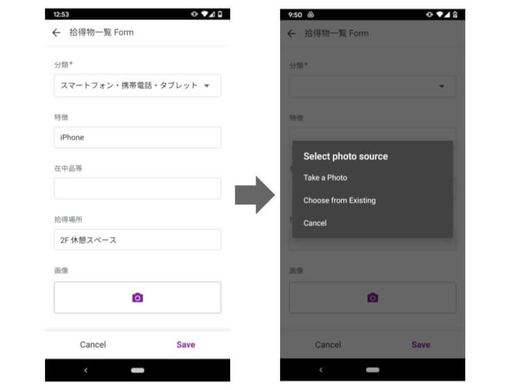 使い勝手のいいアプリ？AppSheet ならノーコードでできます！
