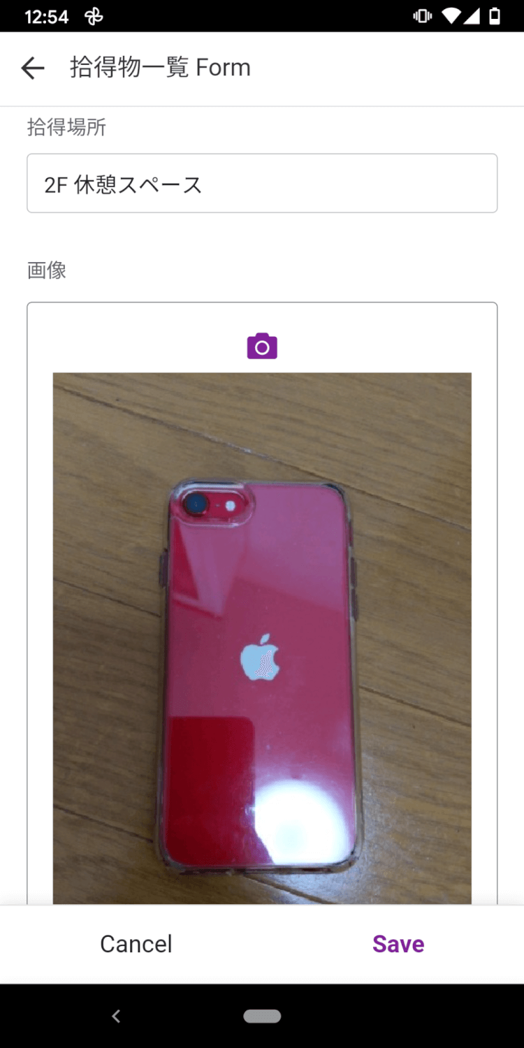 使い勝手のいいアプリ？AppSheet ならノーコードでできます！