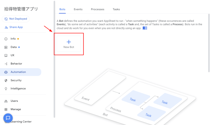 使い勝手のいいアプリ？AppSheet ならノーコードでできます！