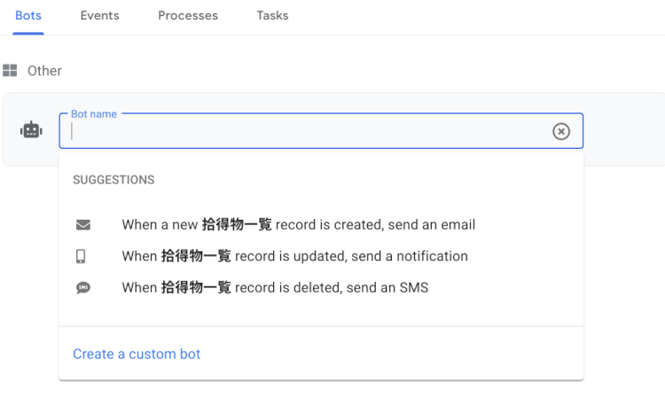 使い勝手のいいアプリ？AppSheet ならノーコードでできます！