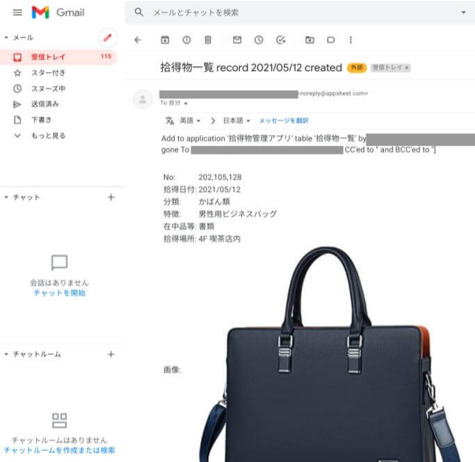 使い勝手のいいアプリ？AppSheet ならノーコードでできます！