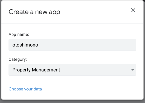 使い勝手のいいアプリ？AppSheet ならノーコードでできます！