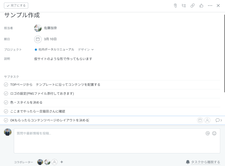 ヘルプは「求めるもの」から「与えるもの」へ 5