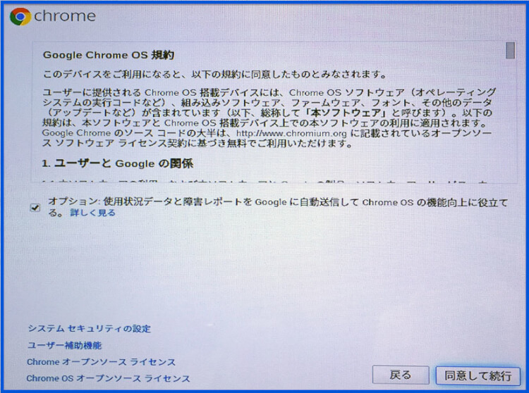 cfm-Initial-setting-06 cfm-Initial-setting-06