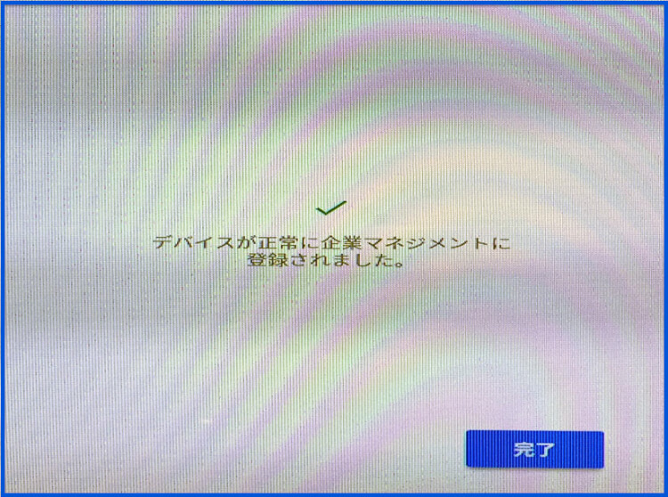 cfm-Initial-setting-08 cfm-Initial-setting-08