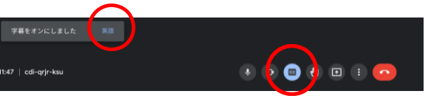 UIが大幅変更！新しい Google Meet を確認しよう
