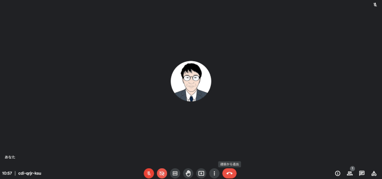UIが大幅変更！新しい Google Meet を確認しよう