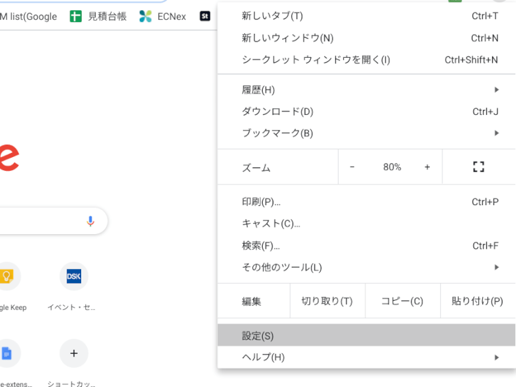 まずは、オペレーター証明書を Chromebook 端末に登録!