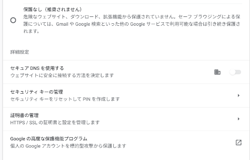 正常にインストールされたか確認してみる!