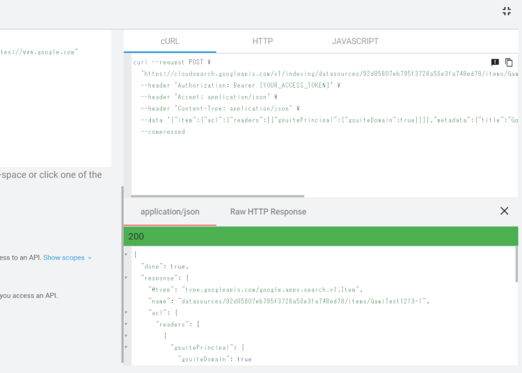 APIを利用しINDEXを登録