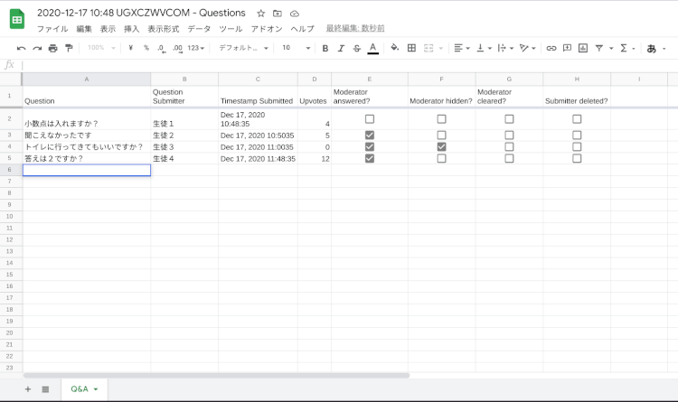 G Suite の Google Meet 新機能特集Part.１〜概要と使い方を解説します〜