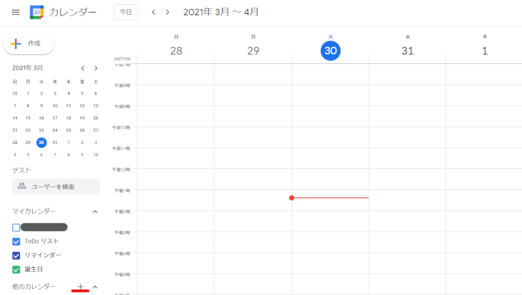 Asana と Google カレンダーの連携方法とメリットを解説