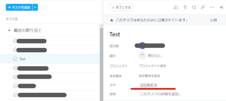 Asana と Google カレンダーの連携方法とメリットを解説