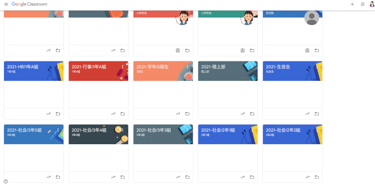 ステップ図解 Google Classroom で作成したクラスを管理する ステップ図解 Google Classroom で作成したクラスを管理する