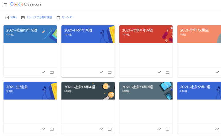 【ステップ図解】Google Classroom で作成したクラスを管理する03