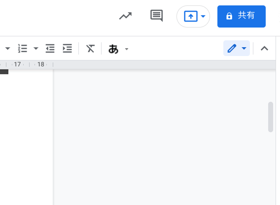 画面共有のための新しいアイコン！？Meetでの会議や授業をよりスムーズに02