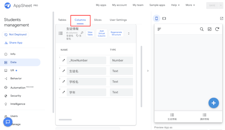 AppSheet でアプリを作る
