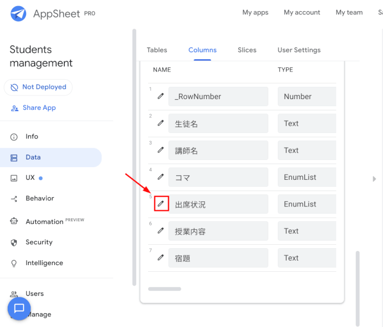 AppSheet でアプリを作る