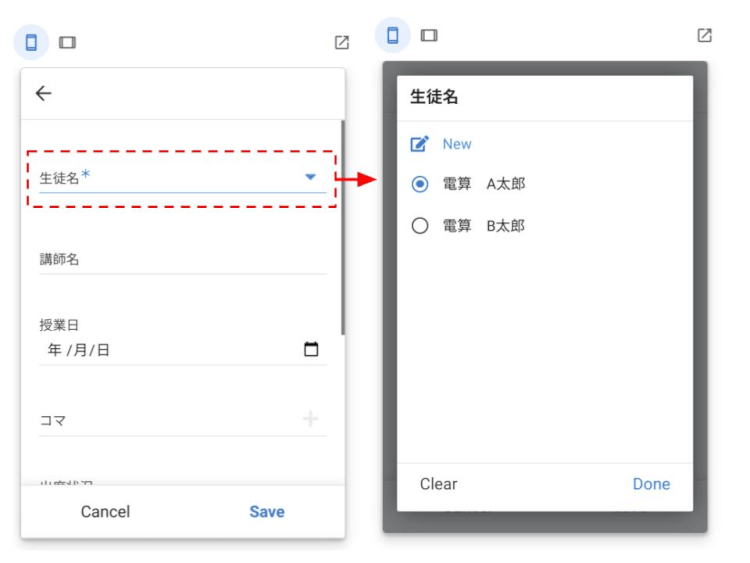 AppSheet でアプリを作る