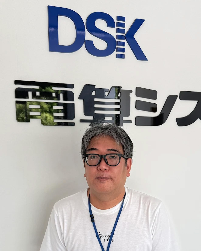 株式会社電算システム　辻 雄一