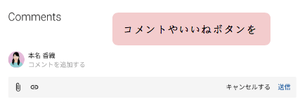 経営トップからのメッセージはオンラインで安全、効果的に!2