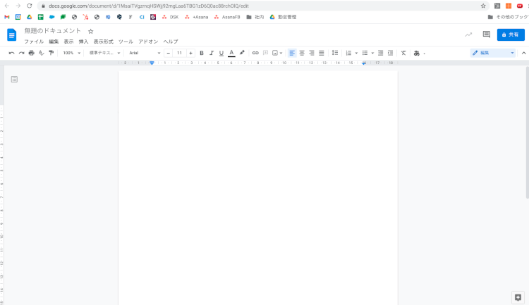 Googleドキュメントって何ができるの?便利な基本機能まとめ