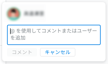 Googleドキュメントって何ができるの?便利な基本機能まとめ