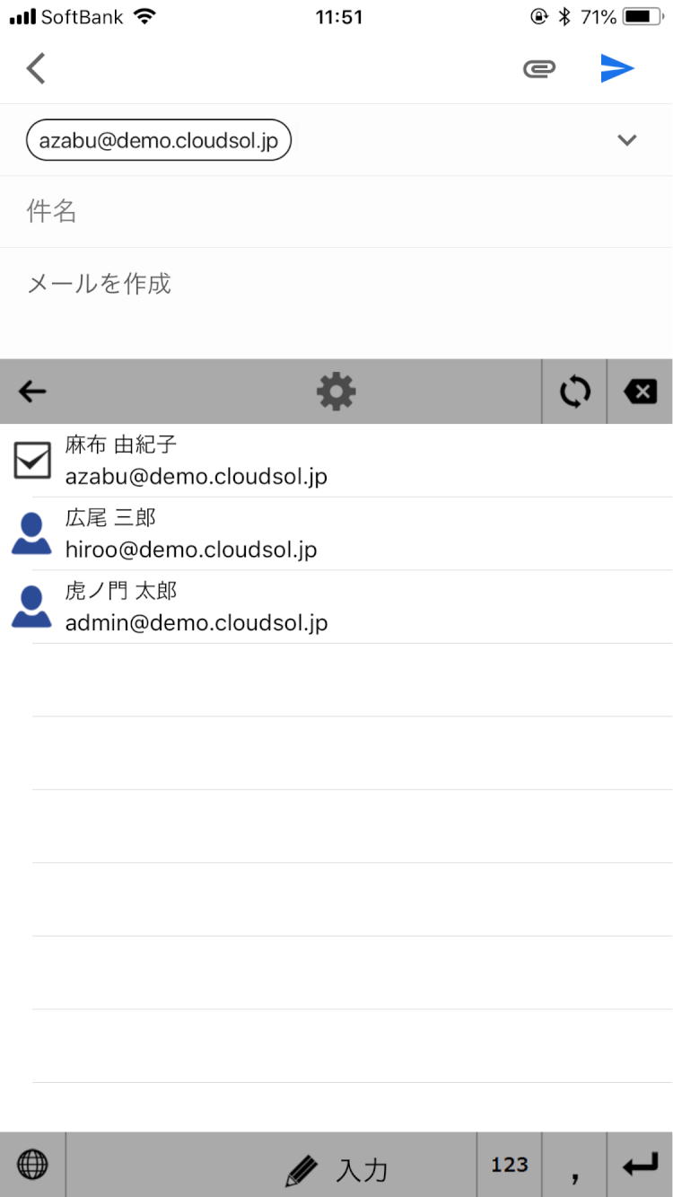 キーボードアプリからの起動