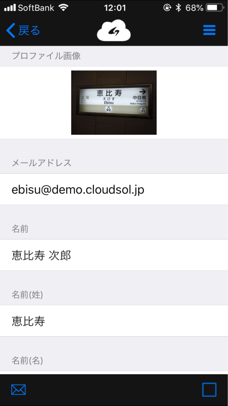 what-is-gluegent-apps-3