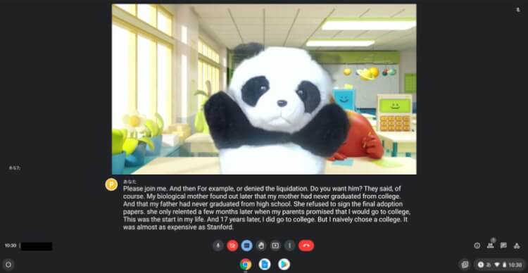 Googleドライブをもっと活用！新機能 Smart Canvas とは13