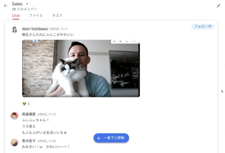 what-noticed-in-telework-001