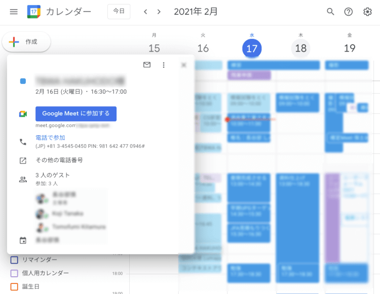 what-noticed-in-telework-003