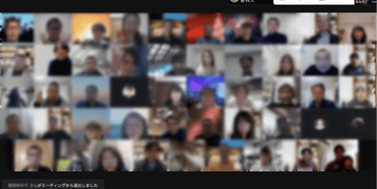 what-noticed-in-telework-004