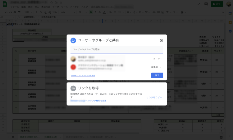 what-noticed-in-telework-005