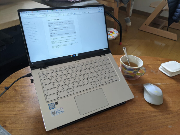 what-noticed-in-telework-006