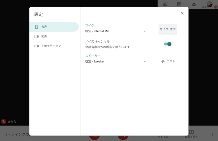 what-noticed-in-telework-007