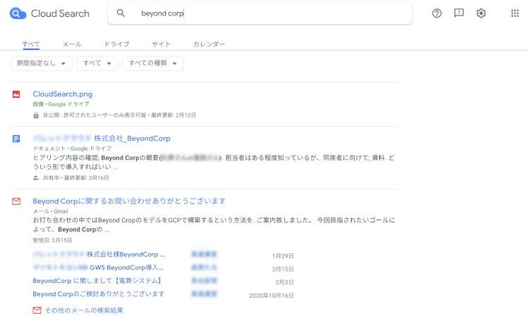 what-noticed-in-telework-009