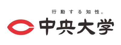 中央大学