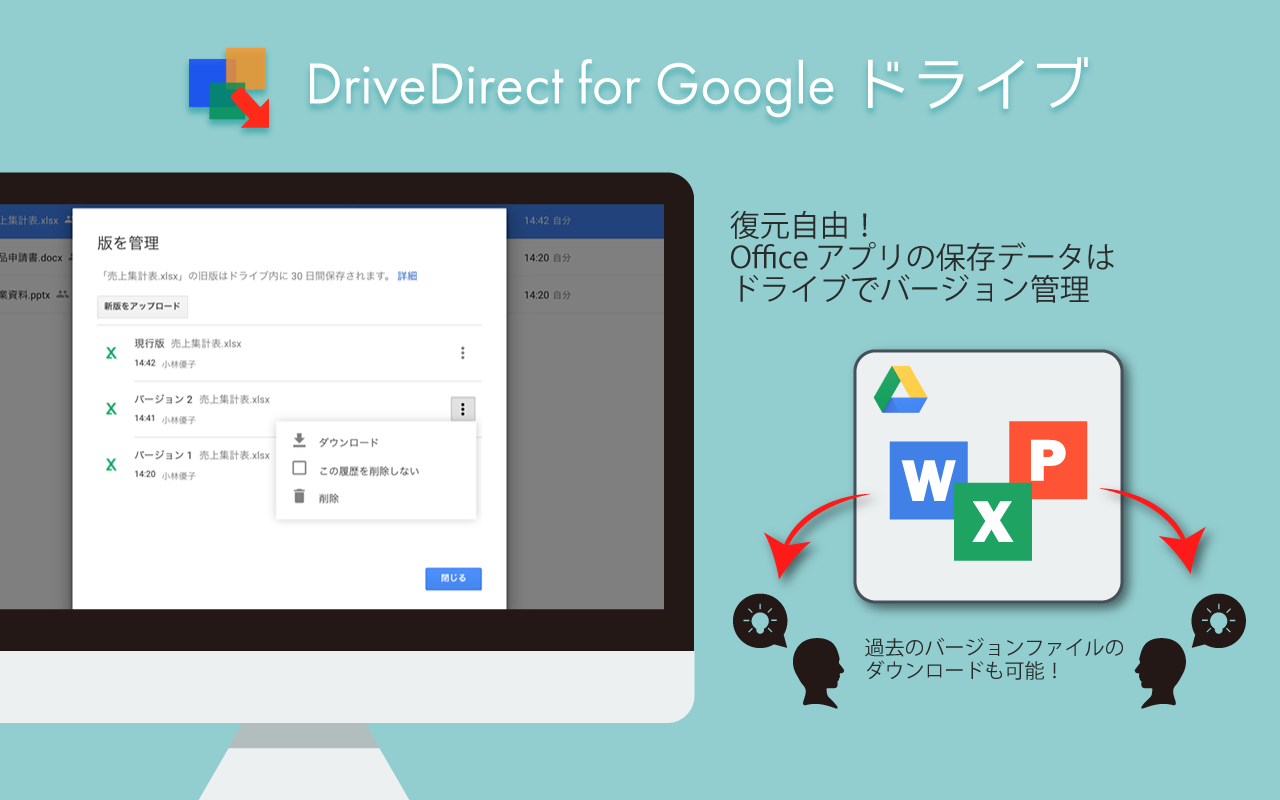 DiriveDirect_アートボード 4.png