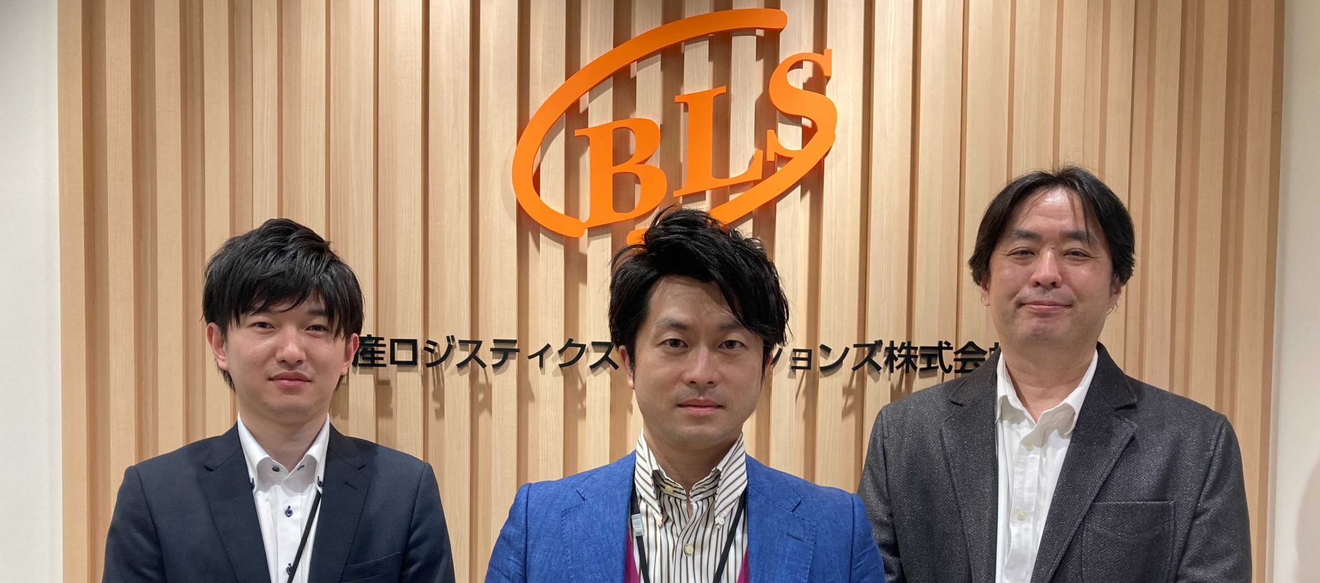 物産ロジスティクスソリューションズ株式会社様|Looker