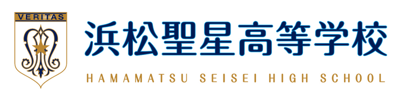 学校法人浜松海の星学院 浜松聖星高等学校