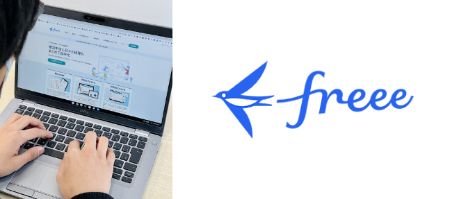 株式会社freeeロゴとノートパソコン