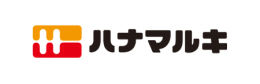 ハナマルキ株式会社