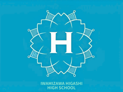 北海道岩見沢東高等学校