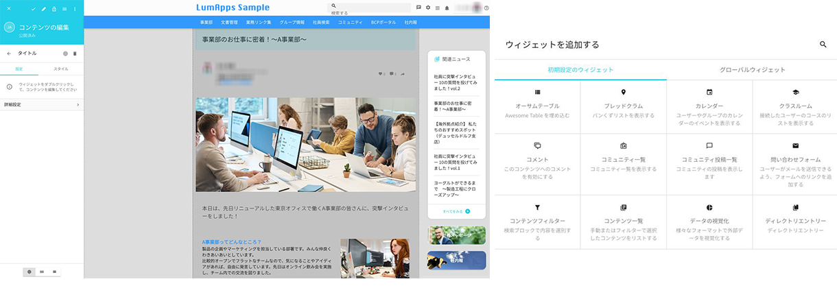 おすすめポイント④：誰でも簡単にポータルサイトに投稿